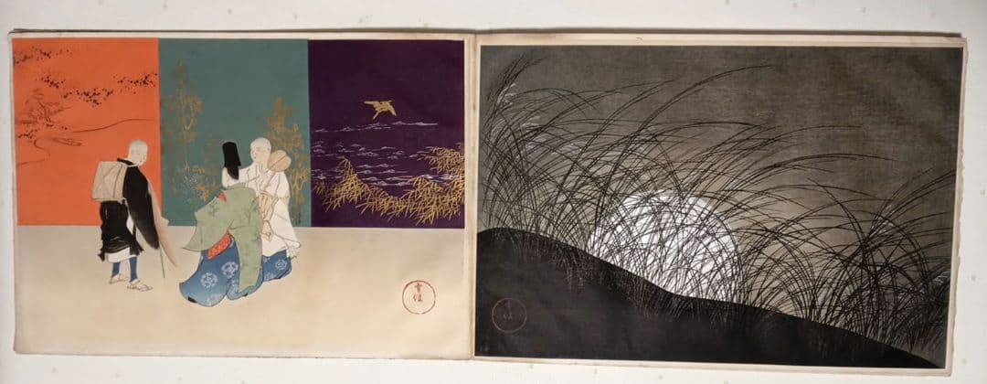 稀ちく佐壹琳派画家神坂雪佳の多色摺木版図案画帖30図案の内25図案入り明治32年