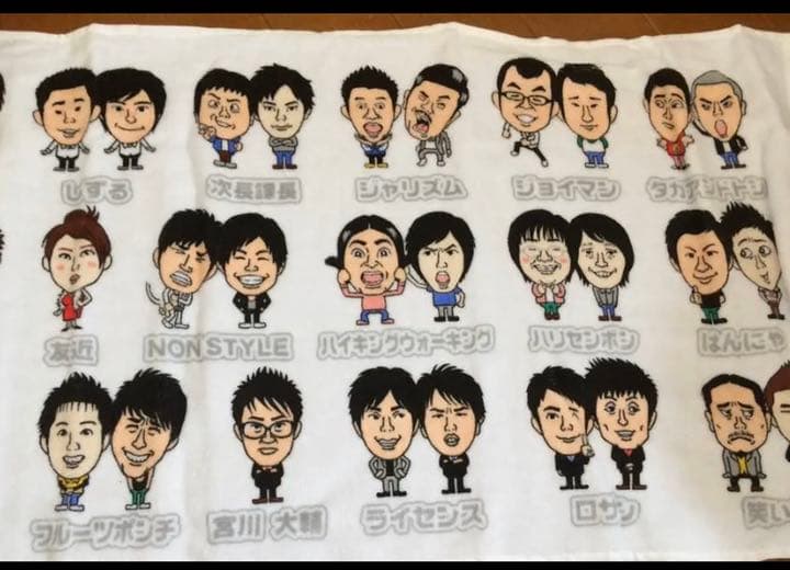 もうない(!?)貴重！よしもと芸人 フェイスタオル