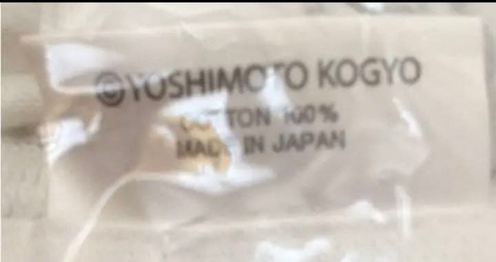 もうない(!?)貴重！よしもと芸人 フェイスタオル