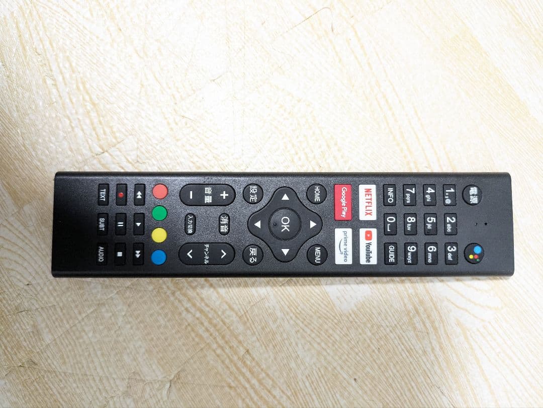 超美品 43インチ チューナーレステレビ 4K 43型 TSM-4301U4K