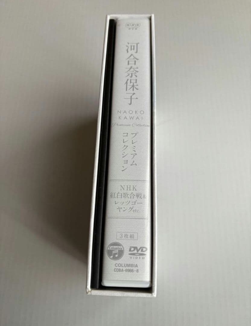 n*o様 河合奈保子　NAOKO KAWAI プレミアムコレクション DVD