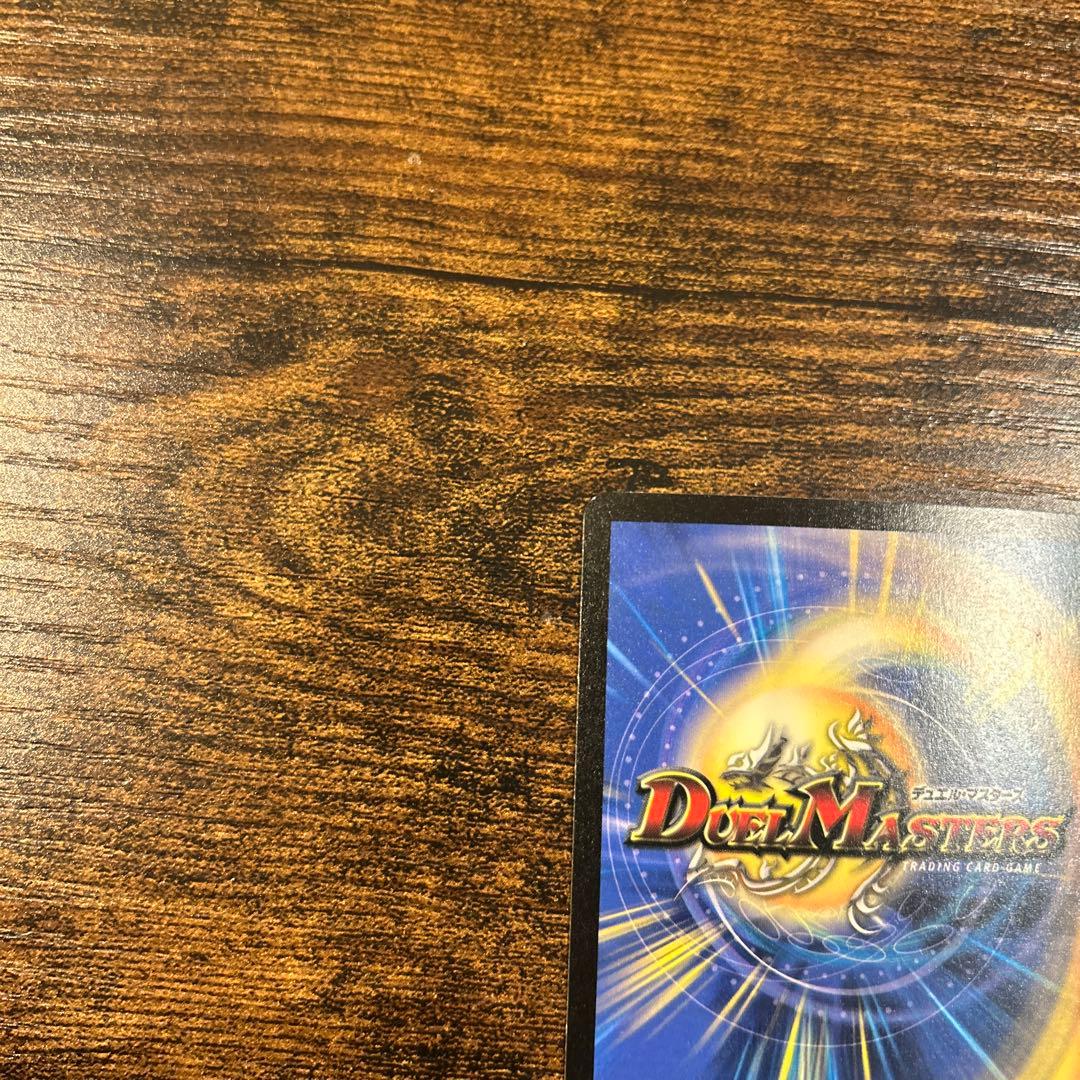 ボルメテウス・ホワイト・ドラゴン　初期