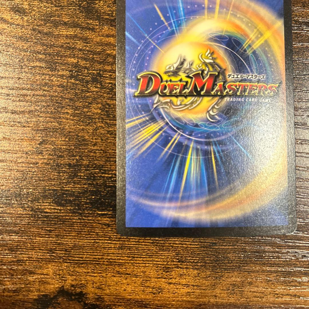 ボルメテウス・ホワイト・ドラゴン　初期