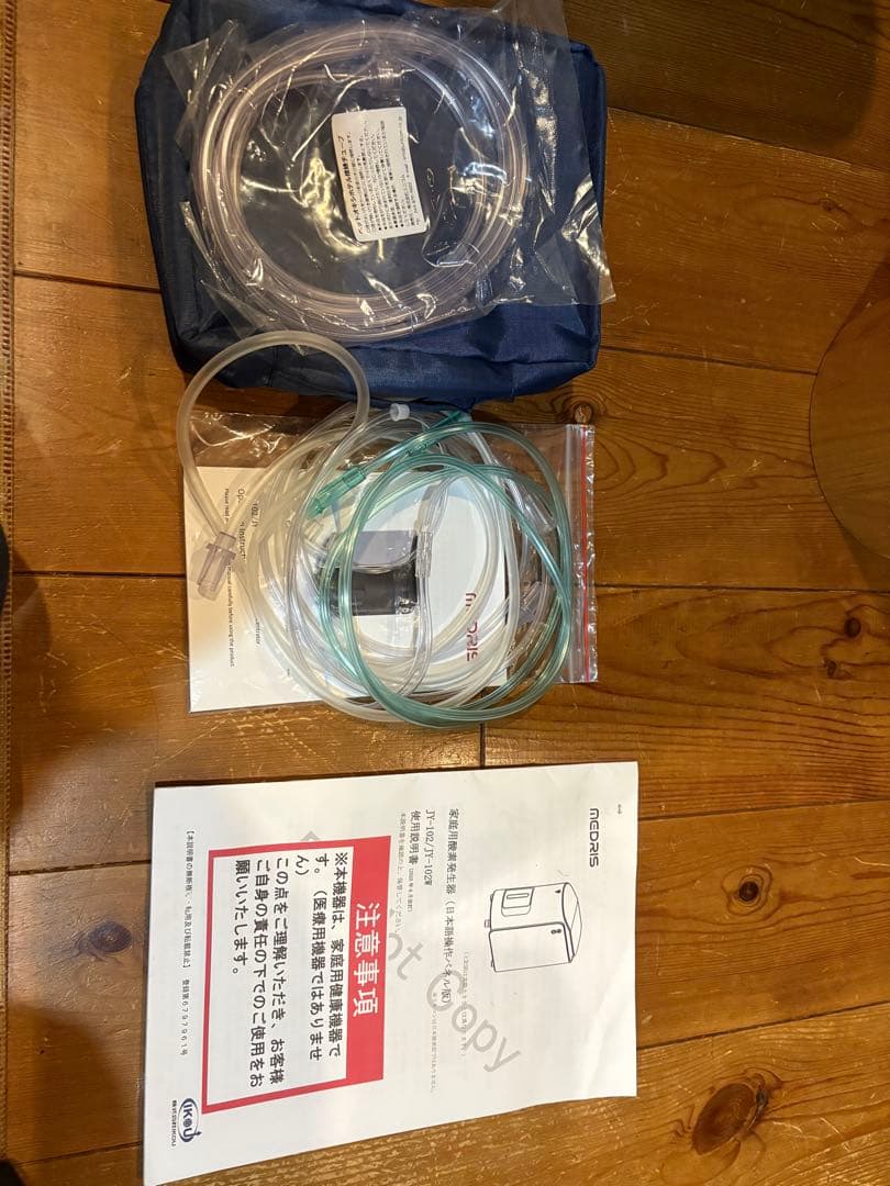 酸素発生器 酸素濃度測定器 酸素室(おまけ)のセット