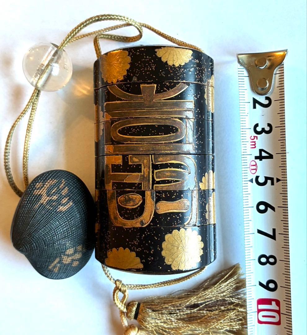 時代物　菊ニ寿蒔絵印籠