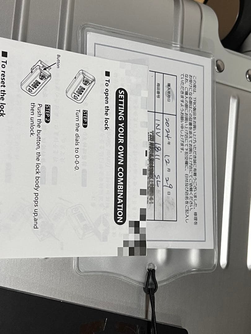 イノベーター　INV1811 ステアリングシルバー