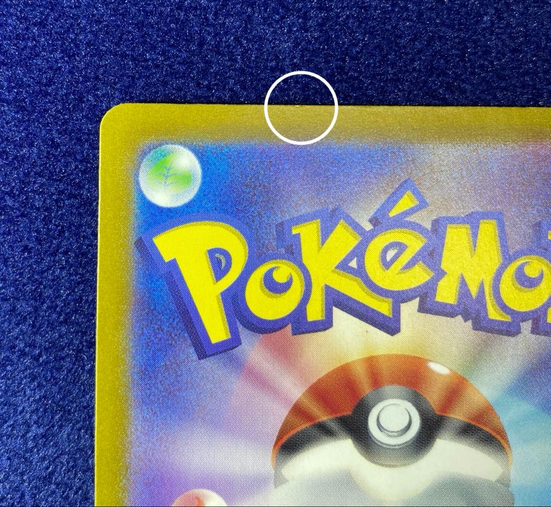 ポケモンカード　シャイニートレジャー　ミュウex SAR