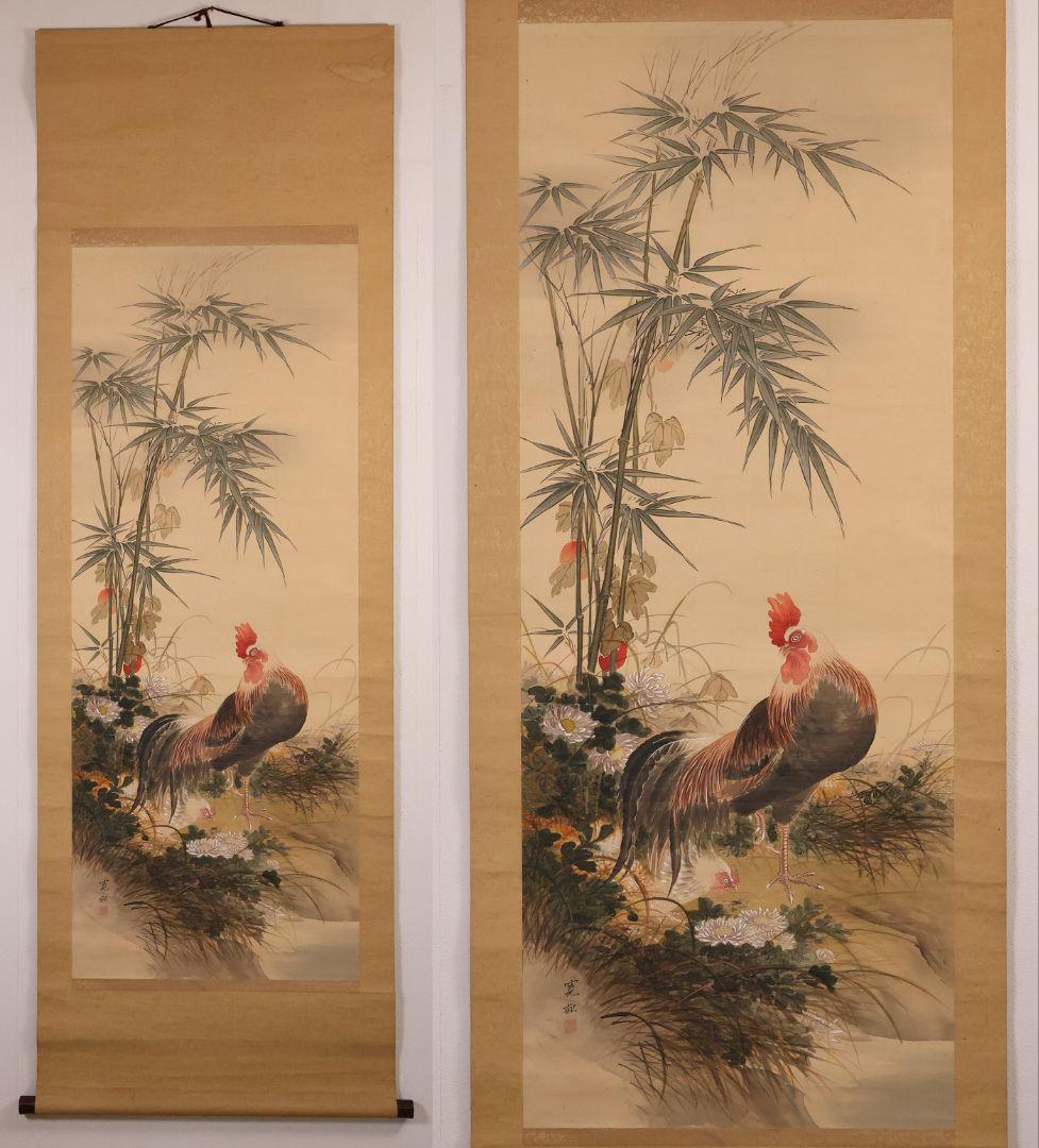 【模写】日本画 荒木寛畝 鶏図 絹本 掛軸 花鳥 MB155