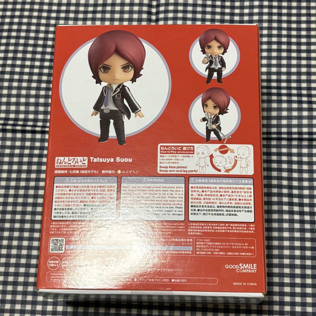 ねんどろいど ペルソナ2 罪 周防達哉 1876