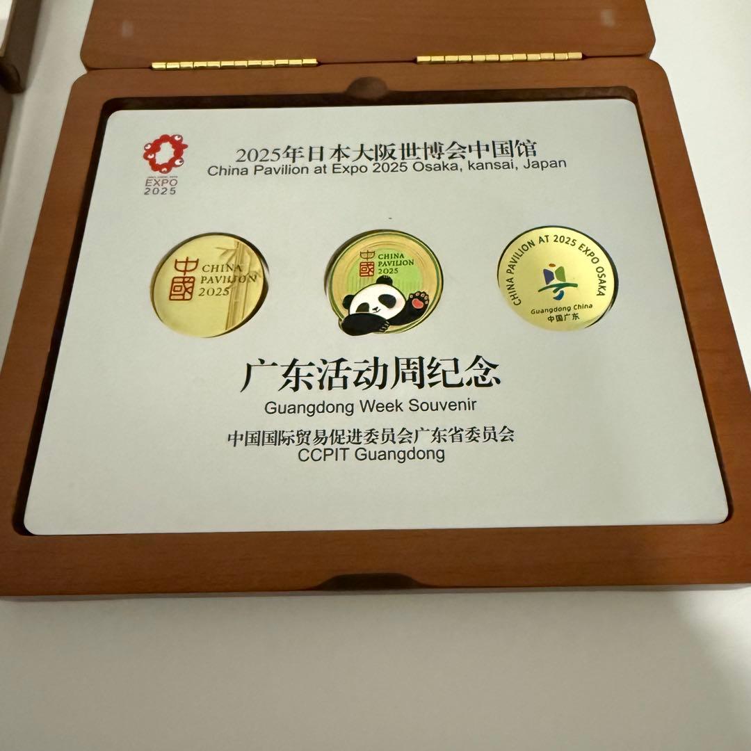 Expo 2025 Osaka 広東省イベント　バッジセット