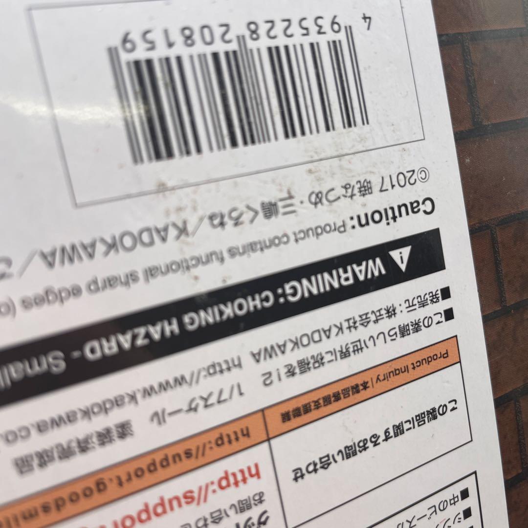 未開封 めぐみん 抱き枕Ver. このすば2 1/7 フィギュア