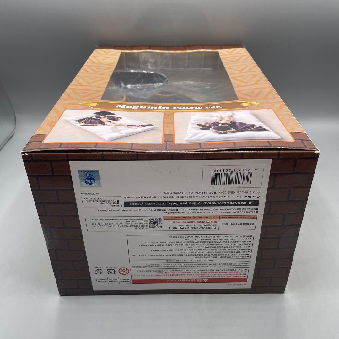 未開封 めぐみん 抱き枕Ver. このすば2 1/7 フィギュア