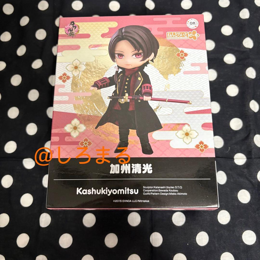 加州清光 ねんどろいどどーる 未開封品 刀剣乱舞