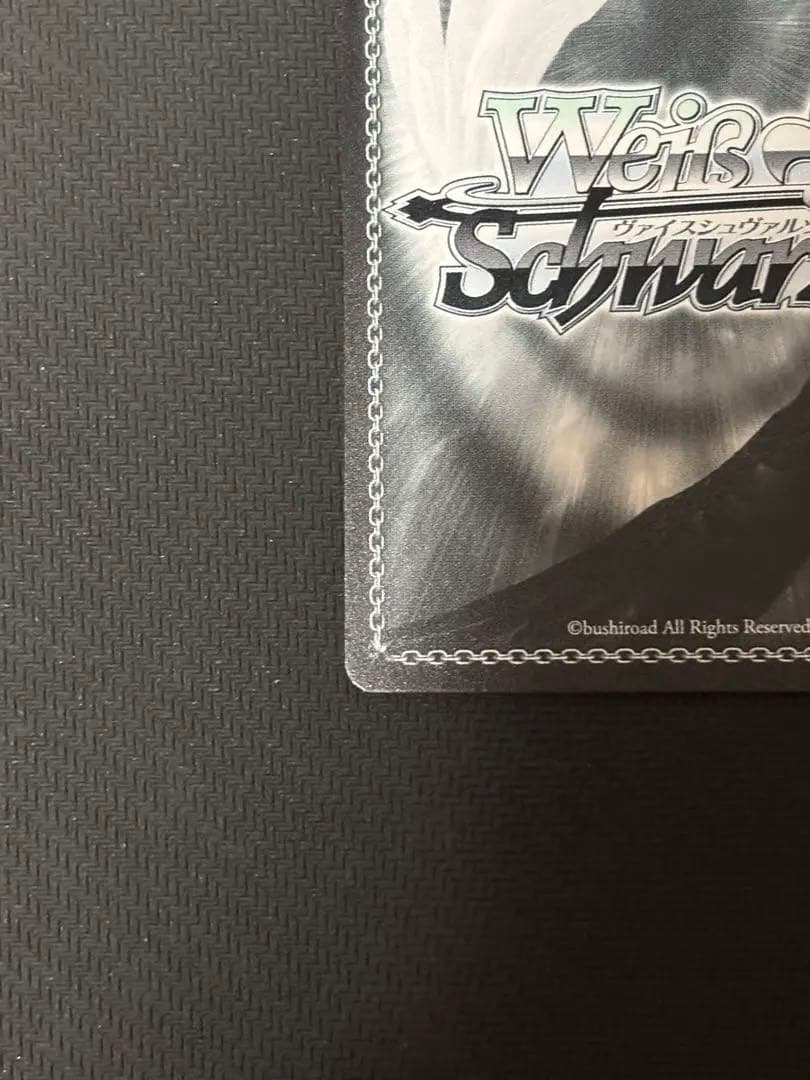 ヴァイス 　アイヴイ　月村手毬　SP サイン　②