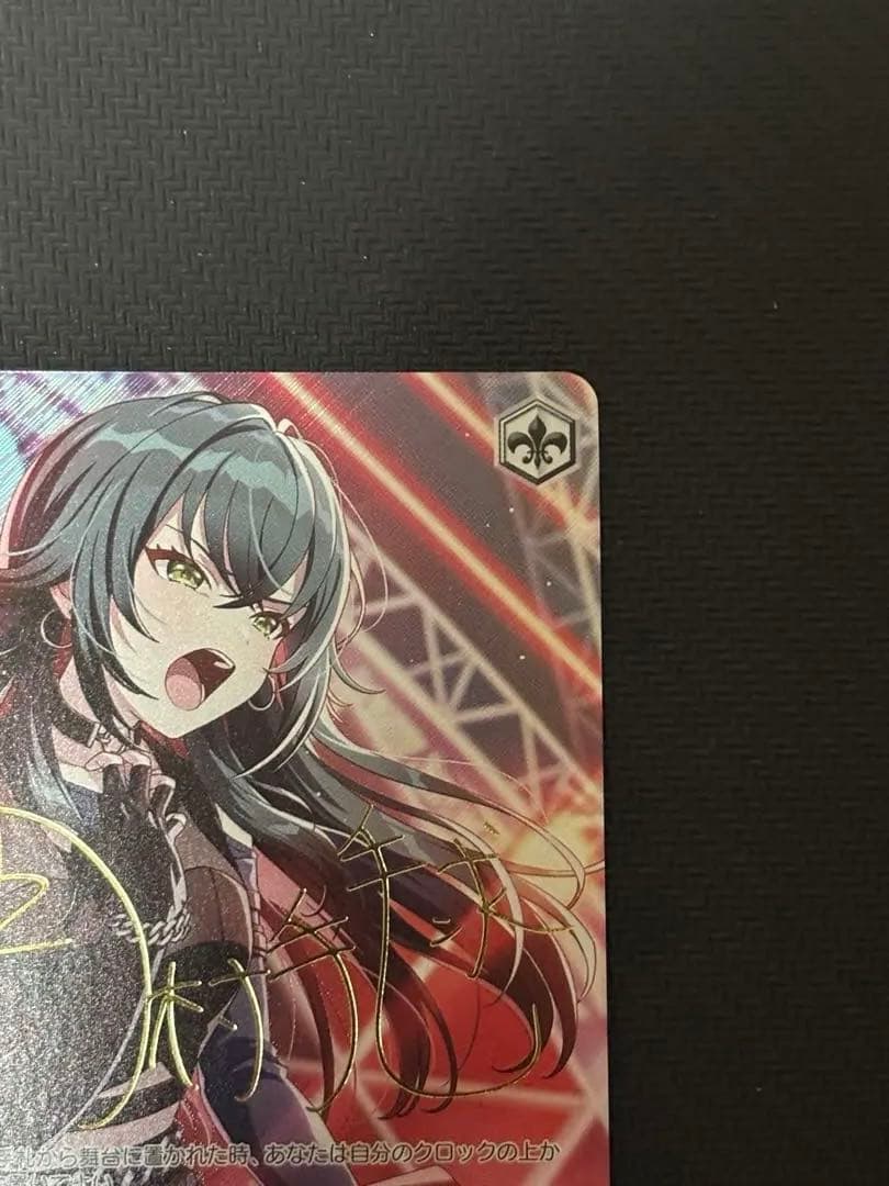 ヴァイス 　アイヴイ　月村手毬　SP サイン　②