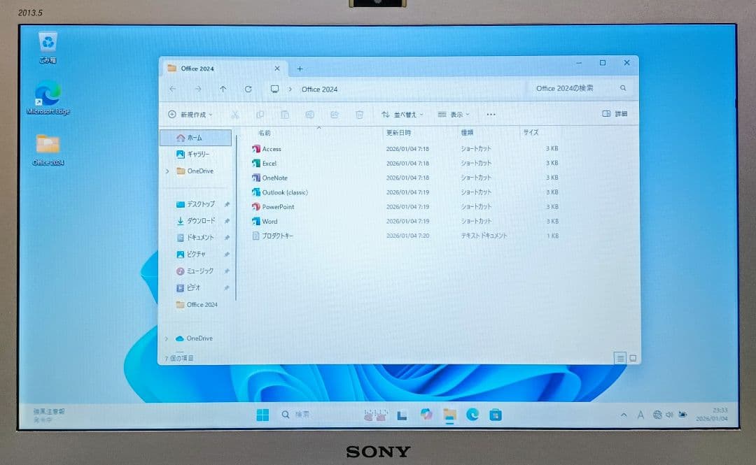 SONY VAIO Corei7 メモリ12GB SSD512GB DVD