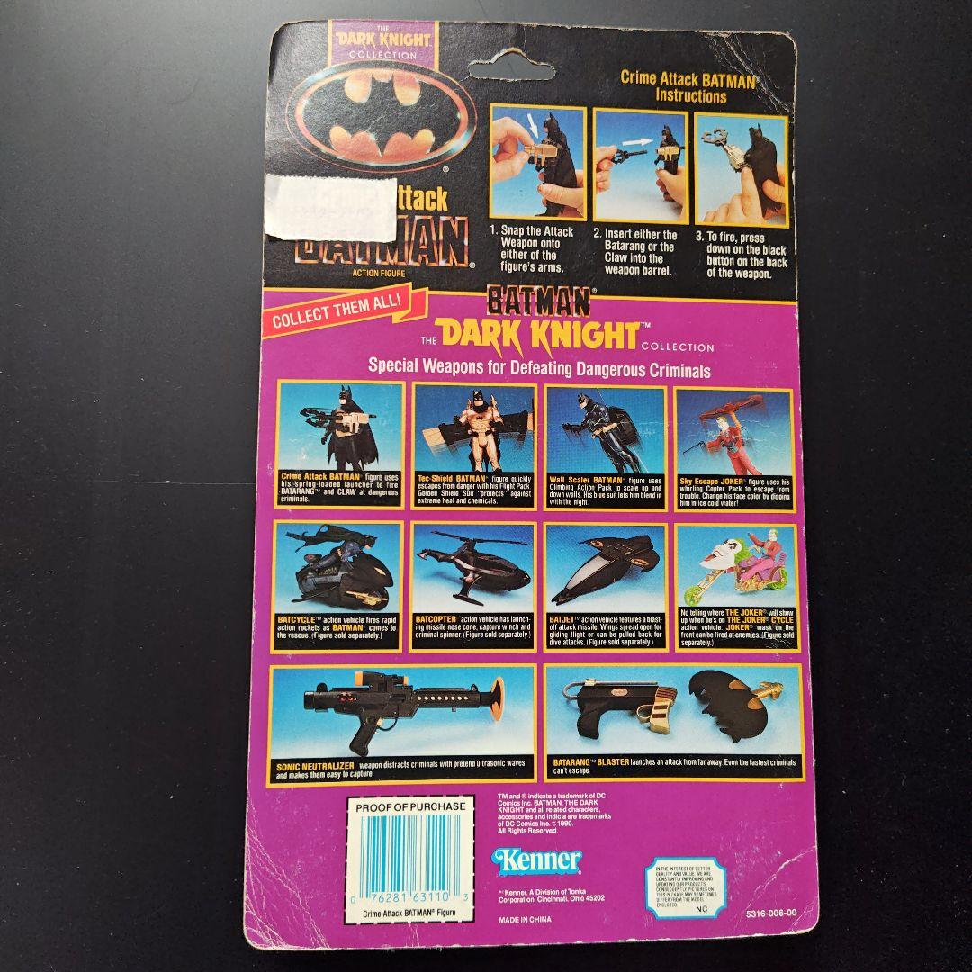 バットマン　ケナー　クライムアタックバットマン