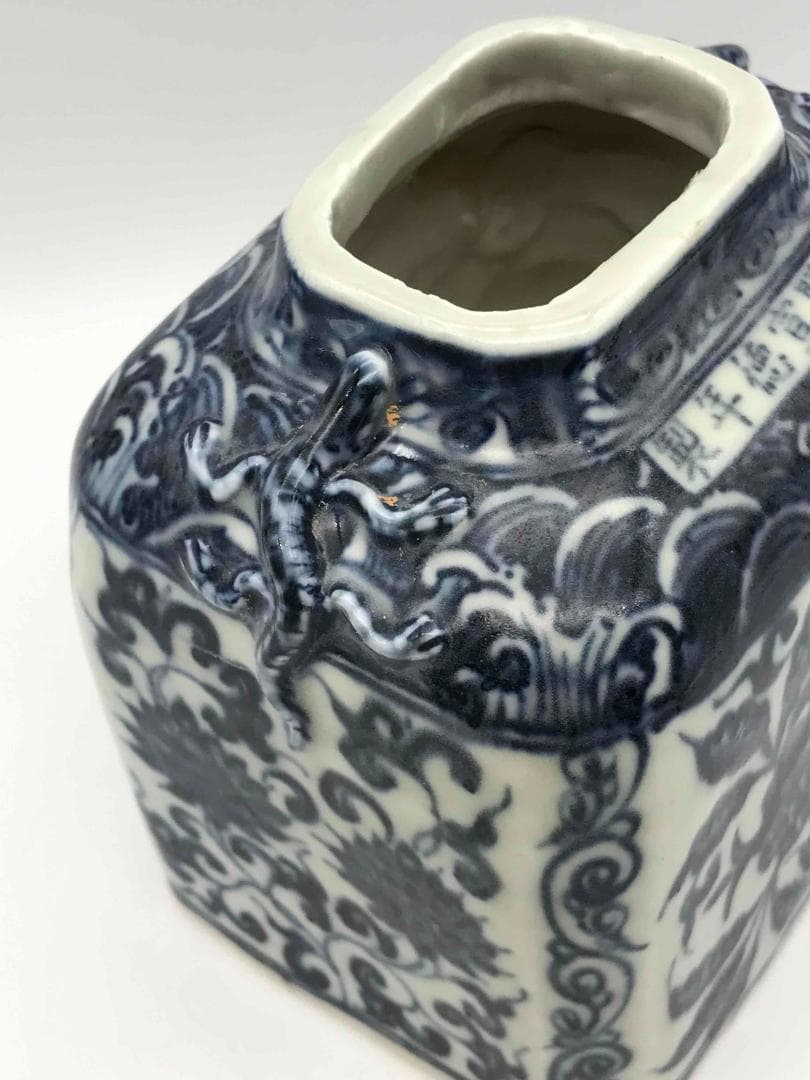 明宣德時代　【大明宣徳年製 】在銘 染付 青花祥瑞花果文水丞(D-41)