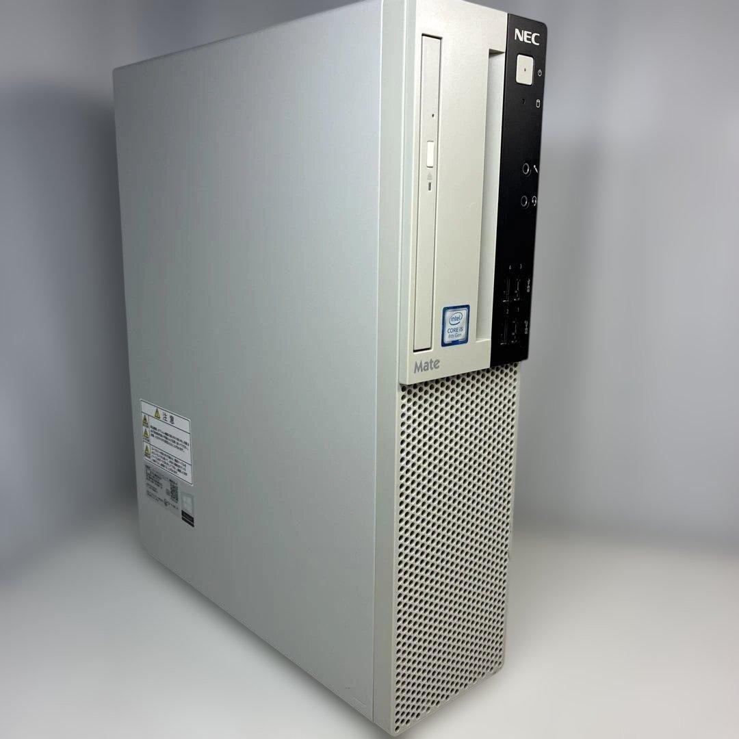 第8世代！NEC Mate MKM28A-4本体のみ！BIOS確認済ジャンク品