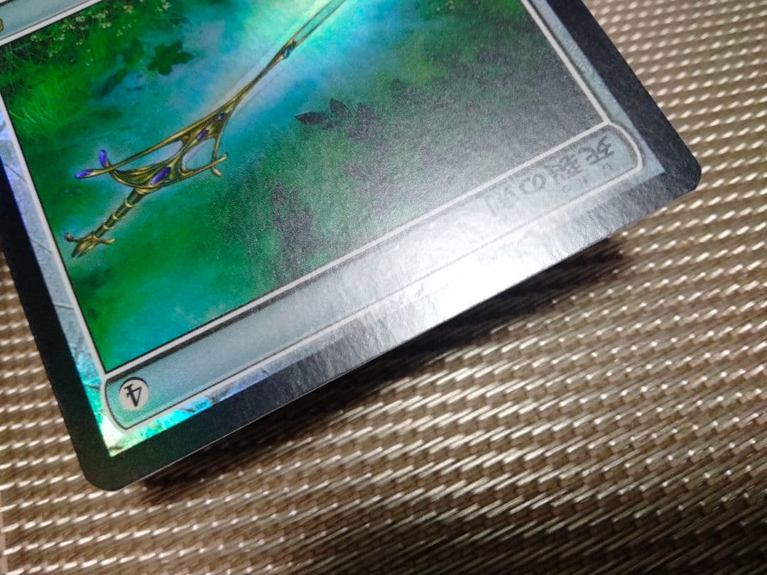 【ご確認用】コンスピラシー foil 死裂の剣 日本語 1枚　MTG