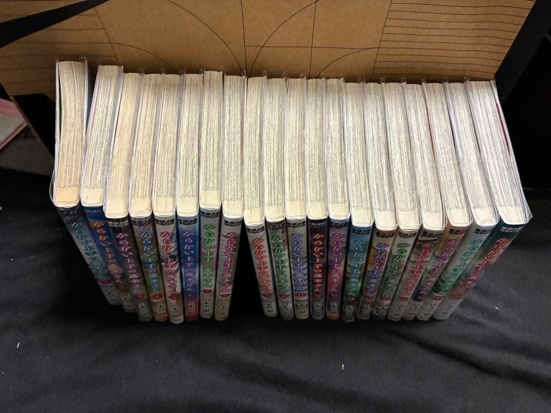 からかい上手の高木さん 全巻 初版 帯付き