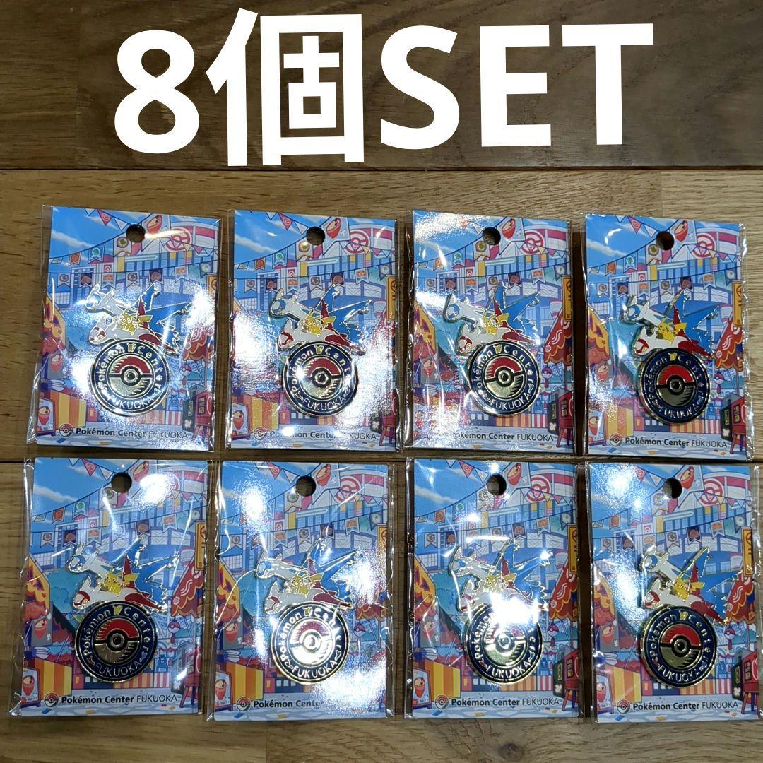 ポケモンセンター福岡　ロゴピンズ　フクオカ