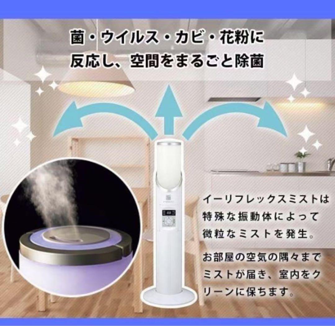 イーリフレックスミスト AIM-ZM01 ライトグレー