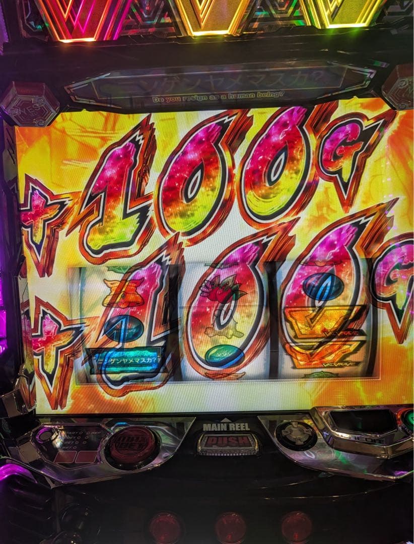 スマスロ ヴァルブレイブ2 実機！ 選べるオプション追加！ 送料無料！