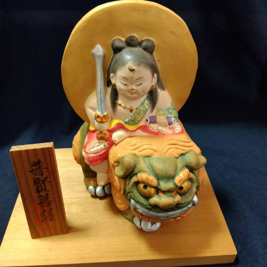 伝統工芸　博多人形　普賢菩薩