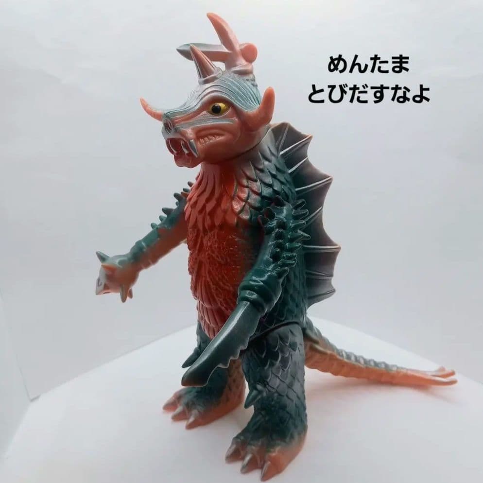 【 バラバ 】ブルマァク復刻 ソフビ ウルトラ 怪獣 消しゴム 特撮 当時もの