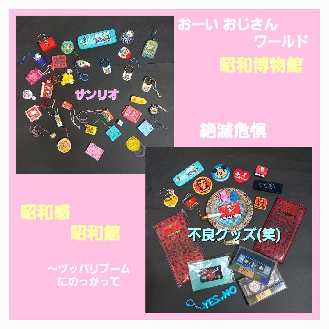 【 バラバ 】ブルマァク復刻 ソフビ ウルトラ 怪獣 消しゴム 特撮 当時もの