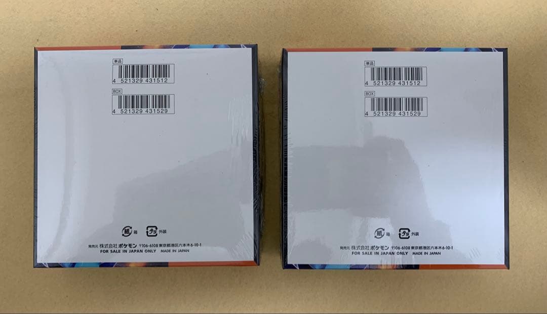 【シュリンク付き】ポケモンカード インフェルノX 未開封2BOX