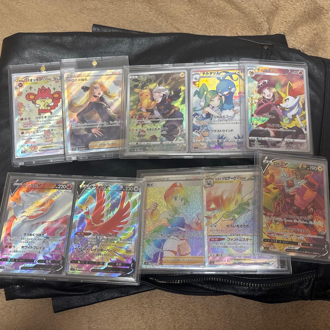ポケモンカード引退品まとめ売り10枚