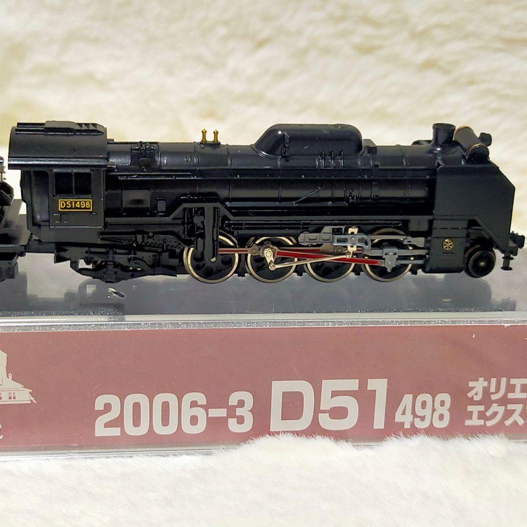 KATO 2006-3 D51 498 オリエントエクスプレス'88タイプ