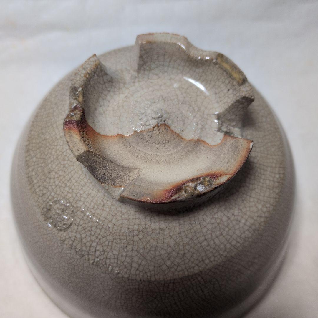 【萩 割高台茶碗(陶兵衛)】