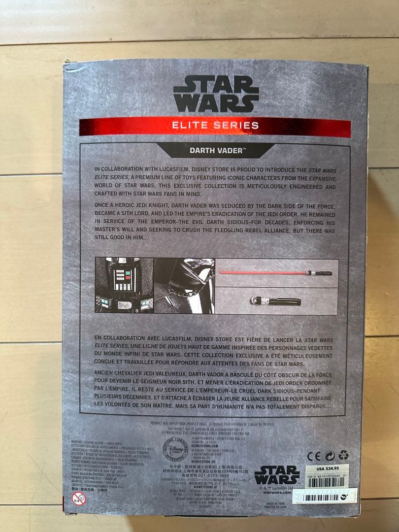 【Disney】ダースベイダー US限定 スターウォーズ STARWARS