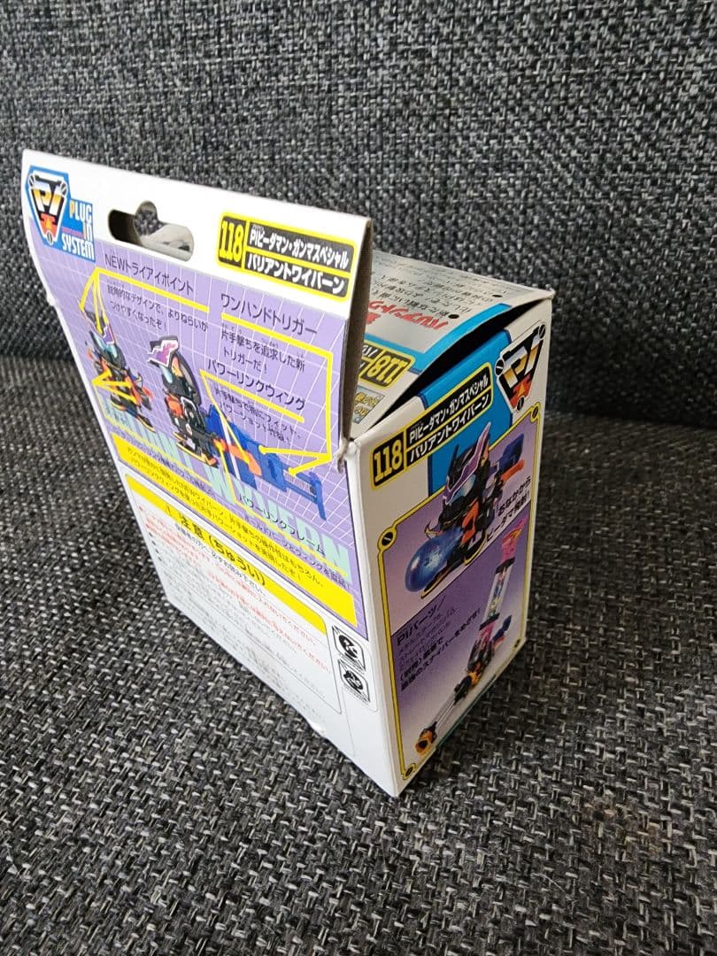 スーパービーダマン　バリアントワイバーン　タカラ　　未組立　未使用