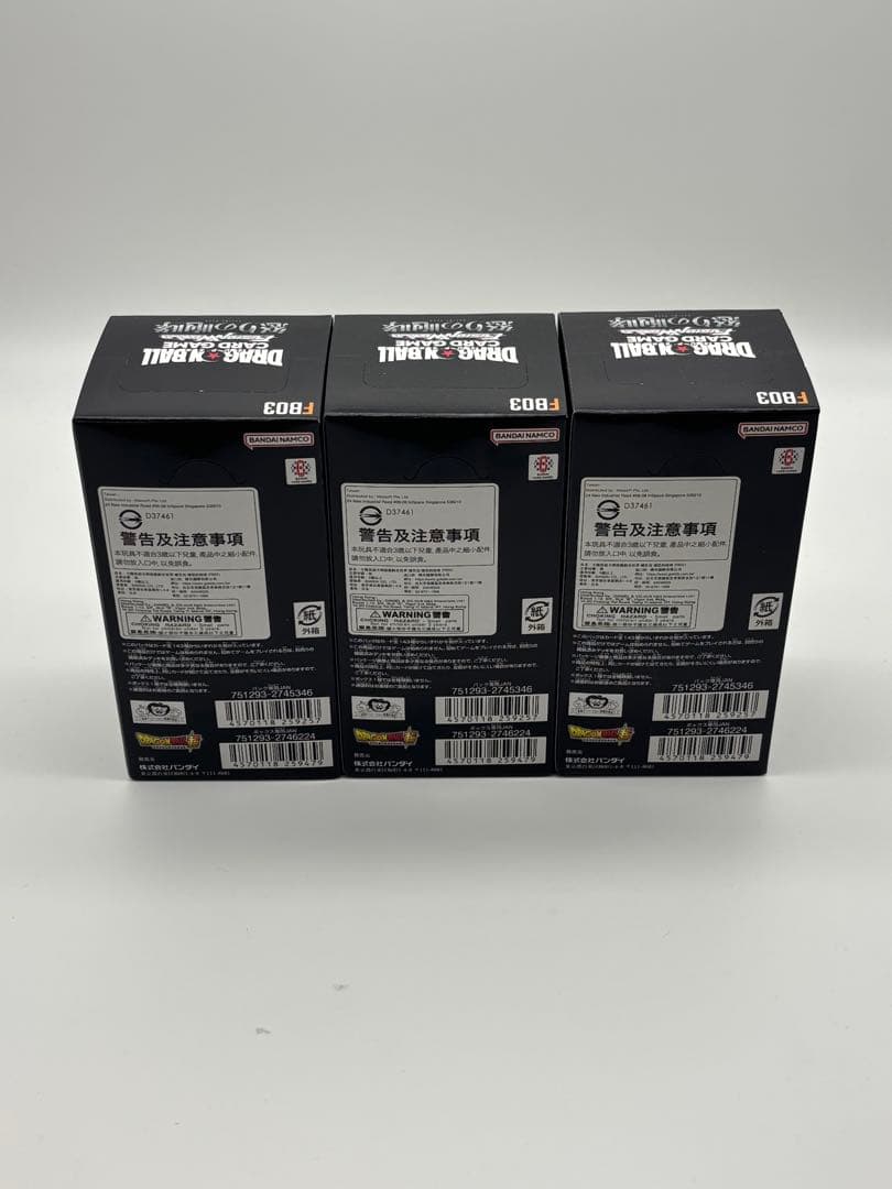 未開封 テープ付 GT L FB03 ブースターパック『怒りの咆哮』