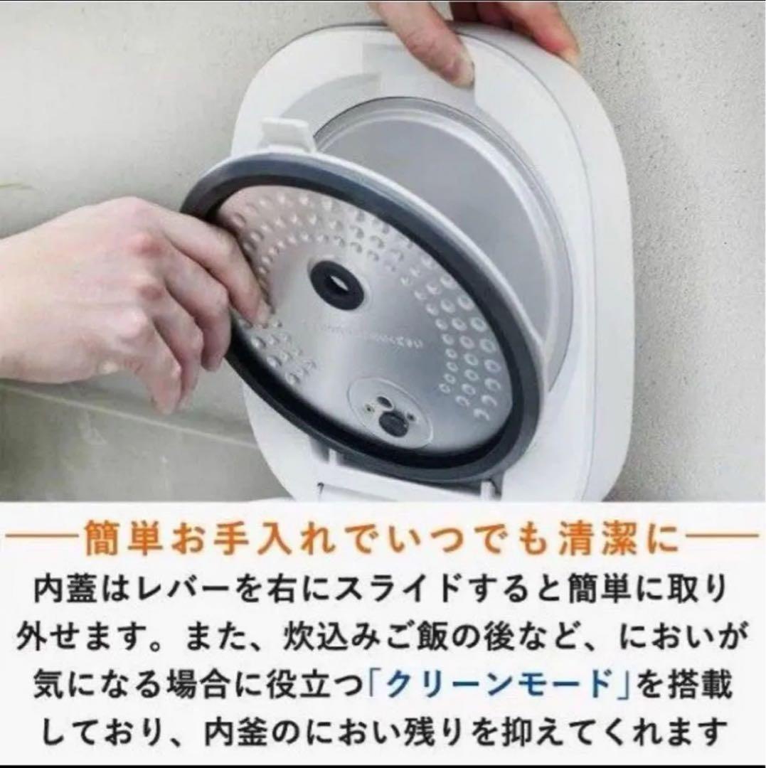 新品　炊飯器 マイコン式 5.5合 白米炊分け機能　クリーンモード搭載　ブラック