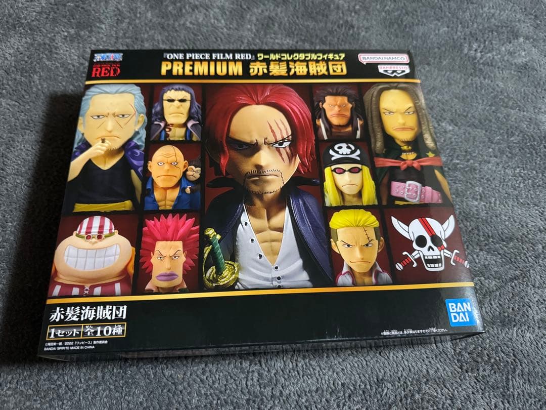 ワンピース フィギュアセット 黒ひげ・赤髪海賊団