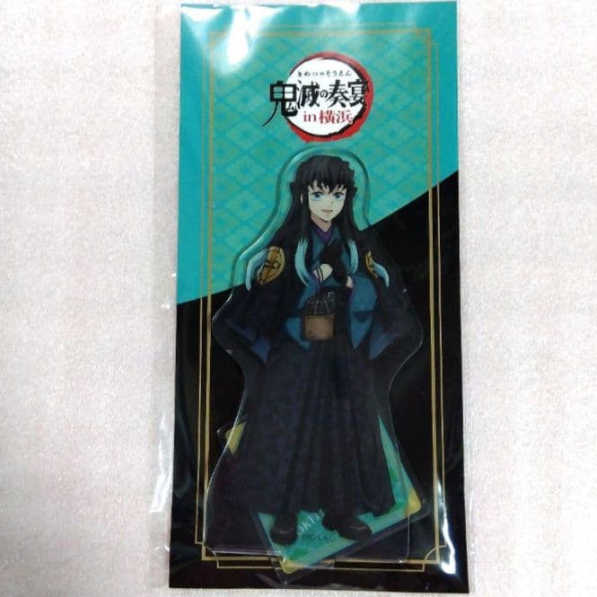 鬼滅の奏宴〜in横浜〜【時透無一郎】　　アクリルスタンド