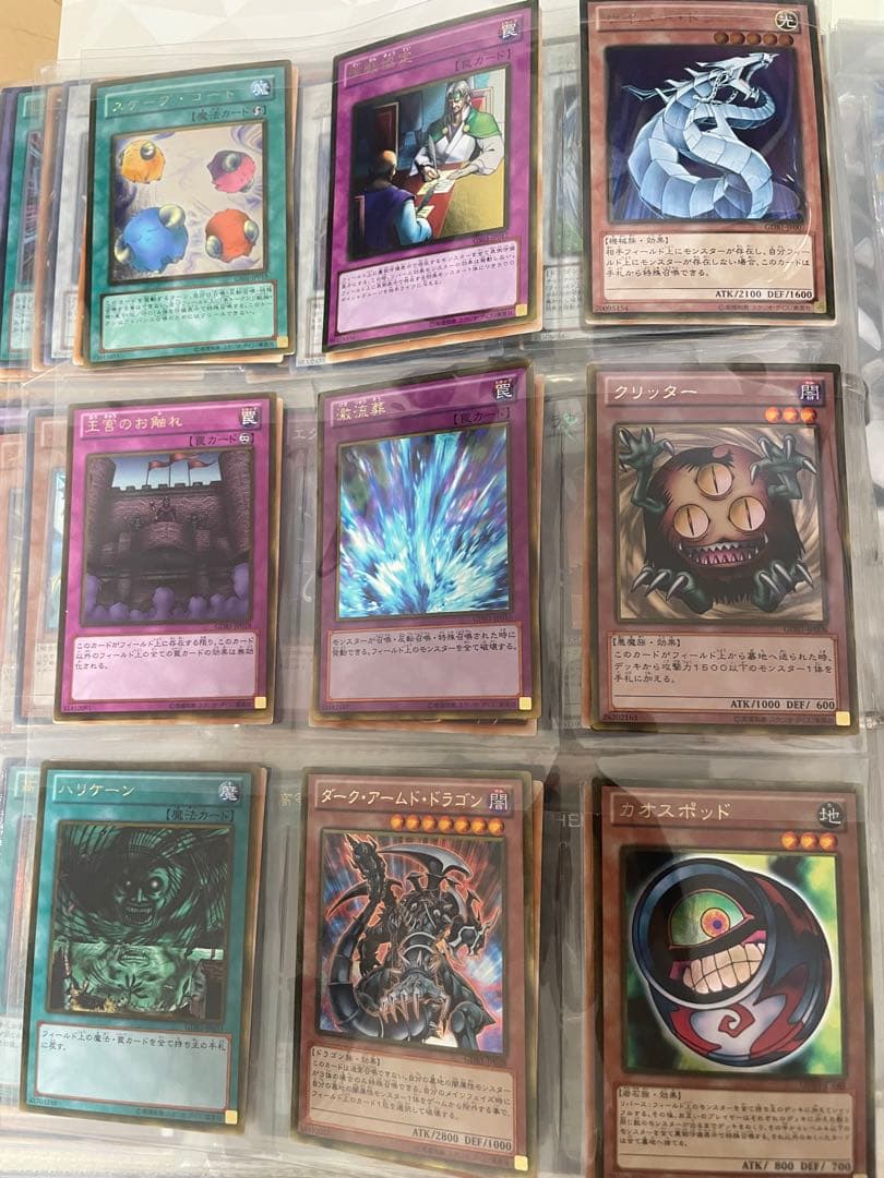 遊戯王　まとめ売り144枚　引退品　掘り出し物　ホロ　レリーフ