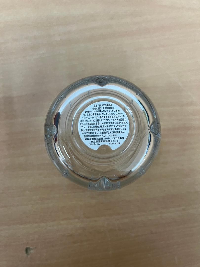 イワタニ サイレントミルサー IFM-S30Gです。