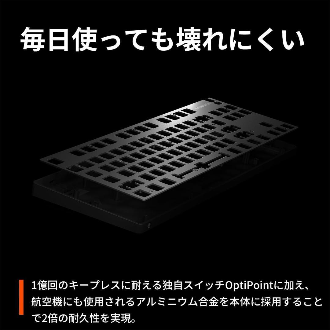 SteelSeries ゲーミングキーボード Apex 9 TKL 日本語配列