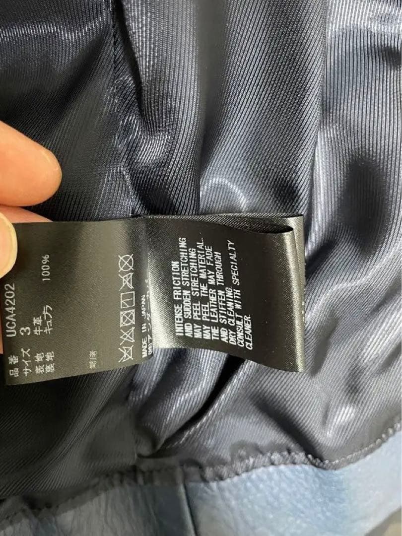 【定価17.6万円】Under Cover レザーダブルライダースジャケット