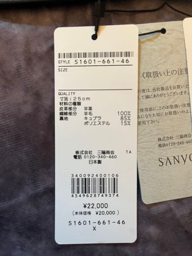 新品未使用☆CBチェックレザーグローブ ブラックレーベル クレストブリッジ