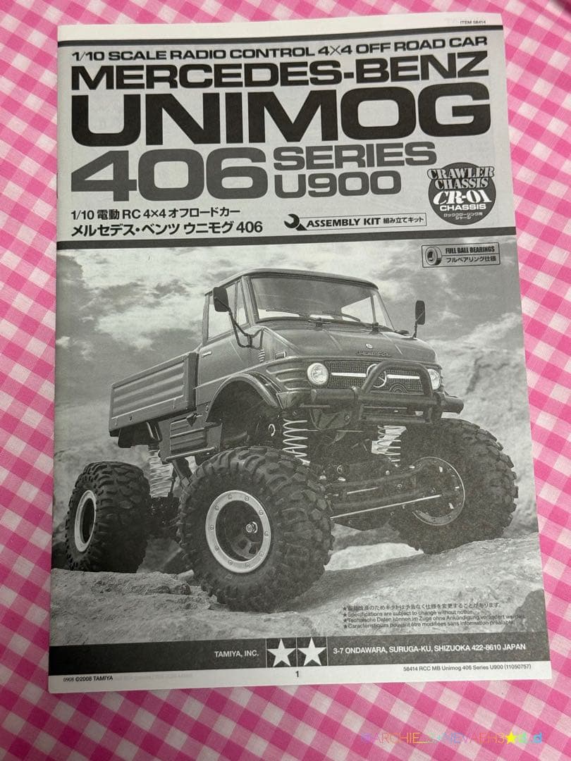 値下げ中★未組み立て★タミヤ★メルセデス・ベンツ ウニモグ406 CR-01