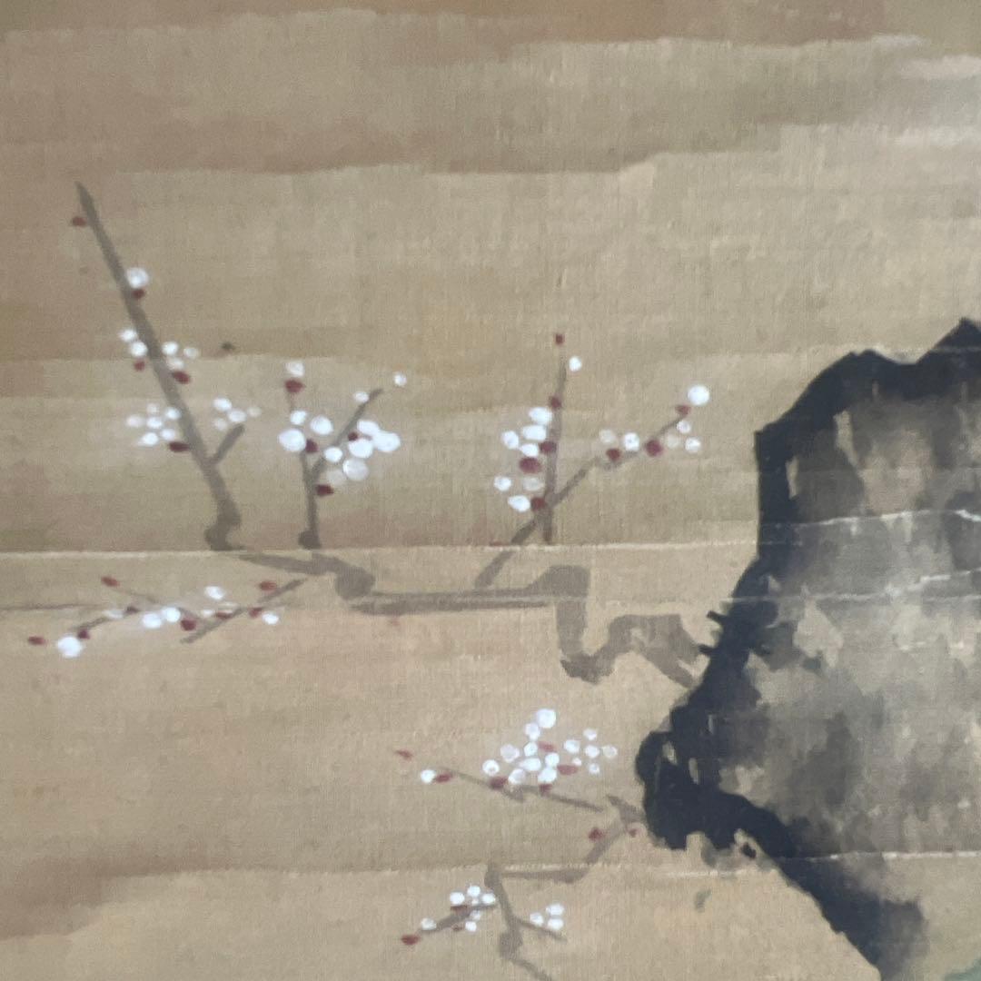 古画　日本画　山水画　仙境 鶴と亀　松竹梅　絹本　肉筆　佚名