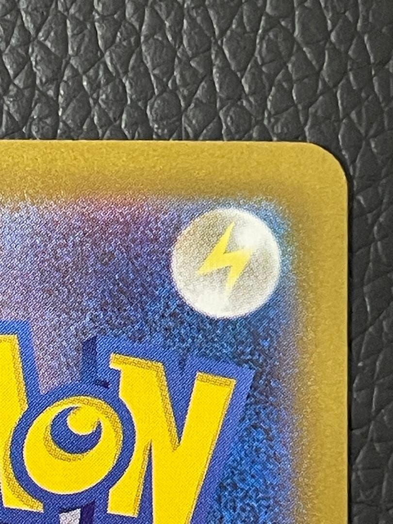 ポケモンカードメガリザードンX ex SAR 110/080 インフェルノX