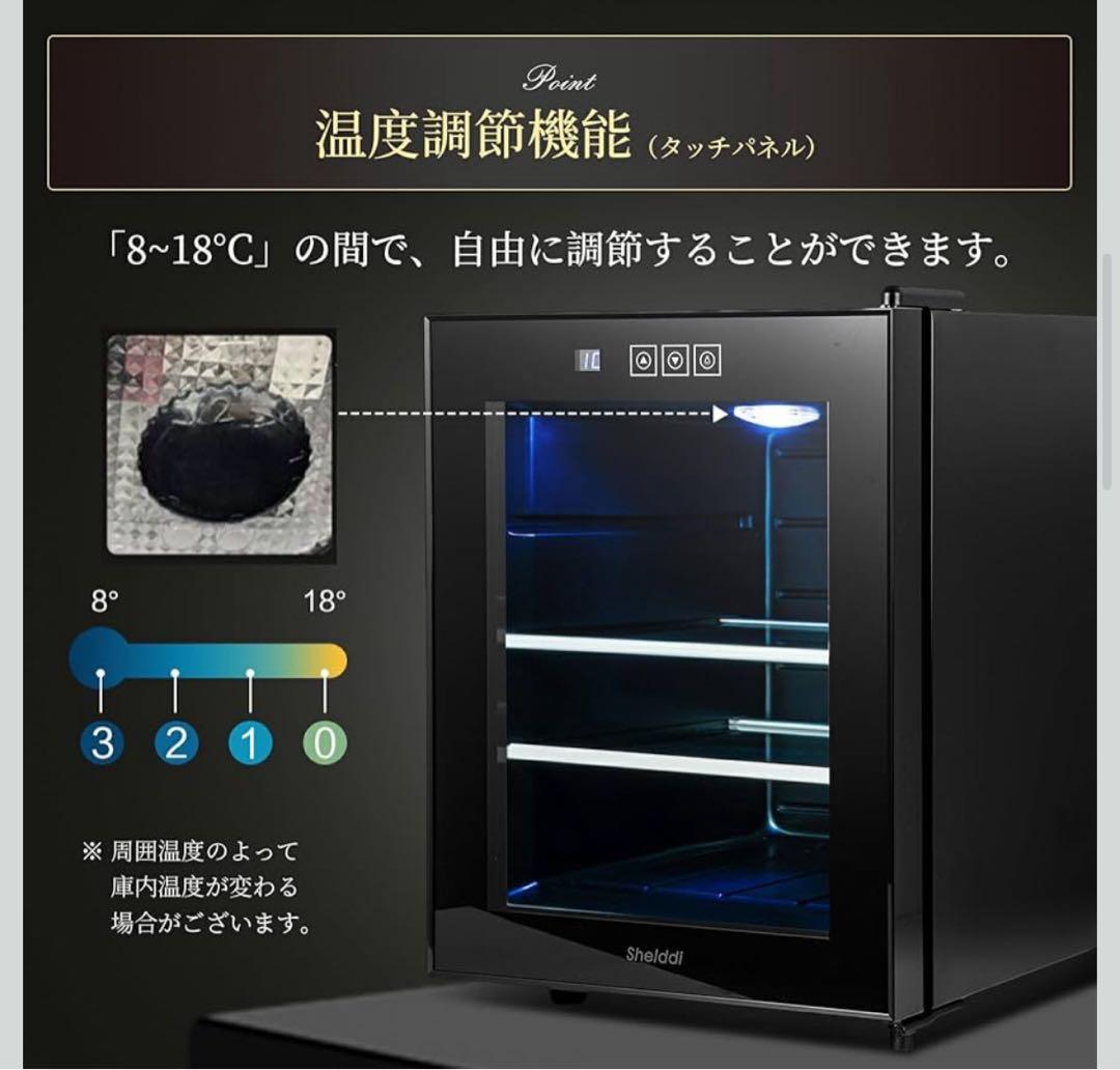 ミニ冷蔵庫 33L 静音 おしゃれ 省エネ 小型電子冷蔵庫 一人用 ペルチェ式